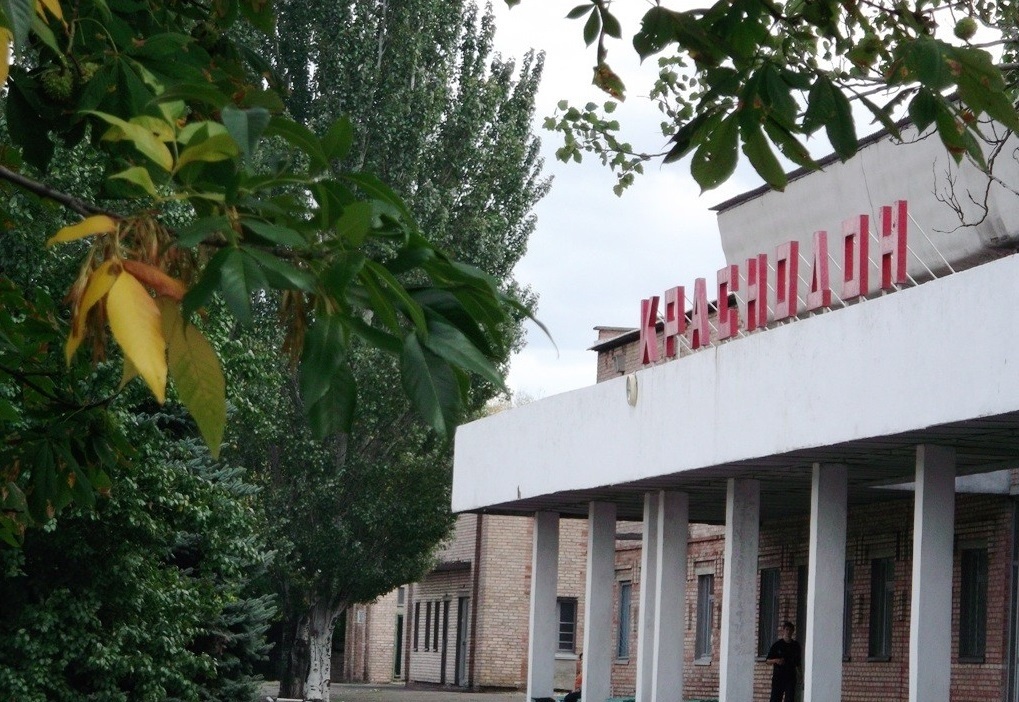Станция Краснодон