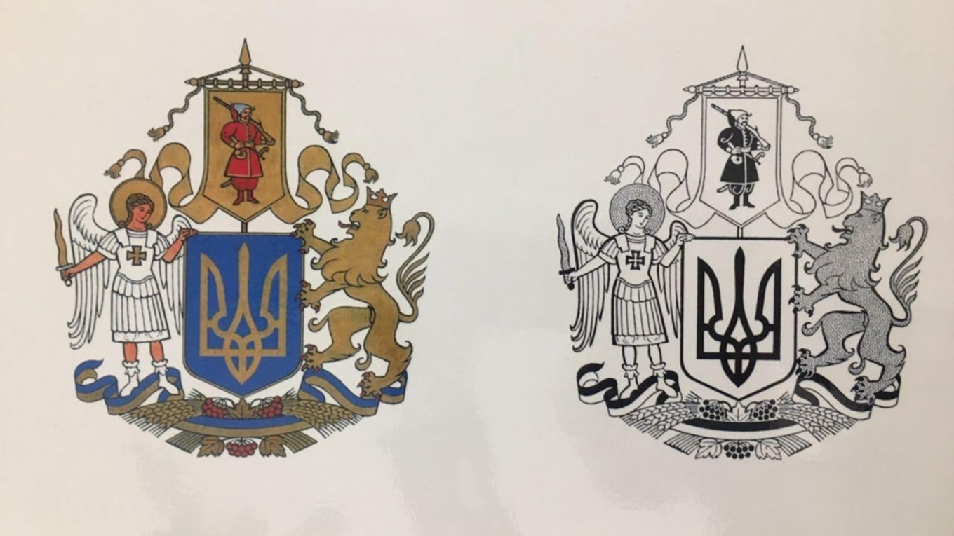 Оголосили переможця конкурсу на найкращий ескіз великого Державного герба