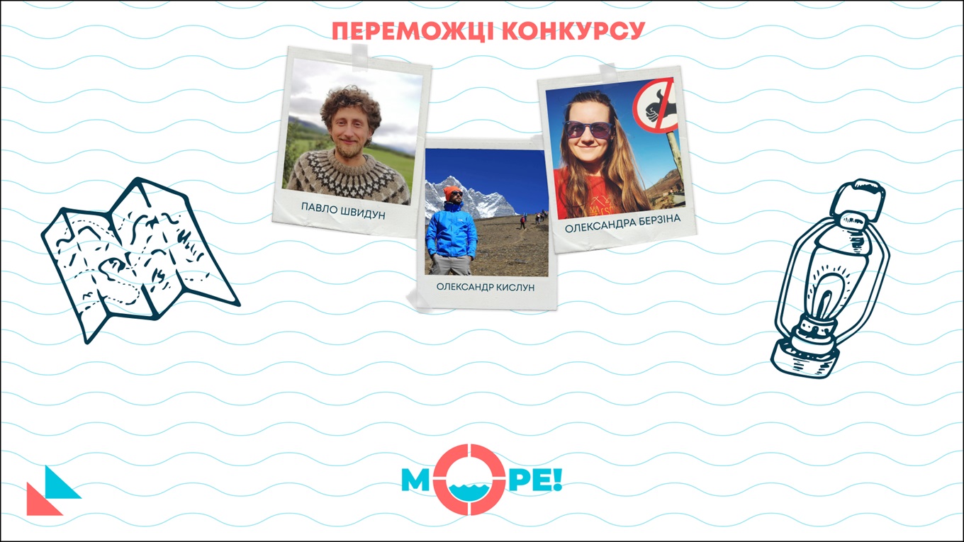 Топ-менеджер, біолог та аналітик. Улюблені гіди читачів "О, Море"