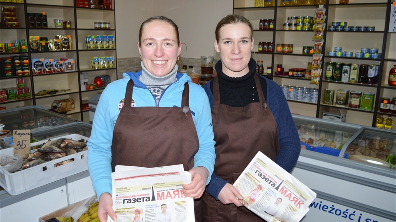 «Глорія», «Апельсин», «Зелений» та інші. Де в Корюківці можна купити районну газету «Маяк»