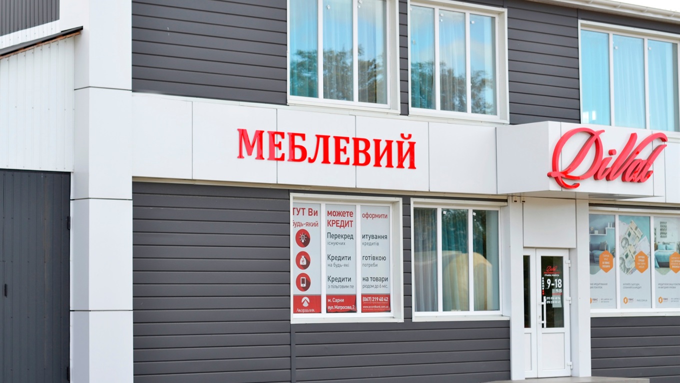 Суперпропозиція: скористайся спеціальними знижками в меблевому центрі Dival