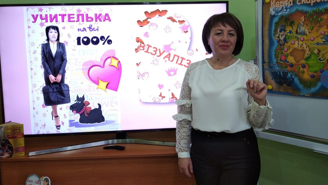 Вчителька Балтської школи - ліцею Наталія Мельник стала переможницею конкурсу "Учитель - 2021"