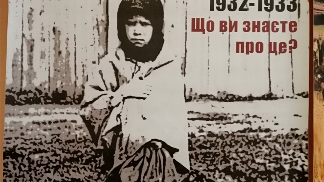 Страчені голодом: у Старокостянтинові розмістили фотодокументальну виставку