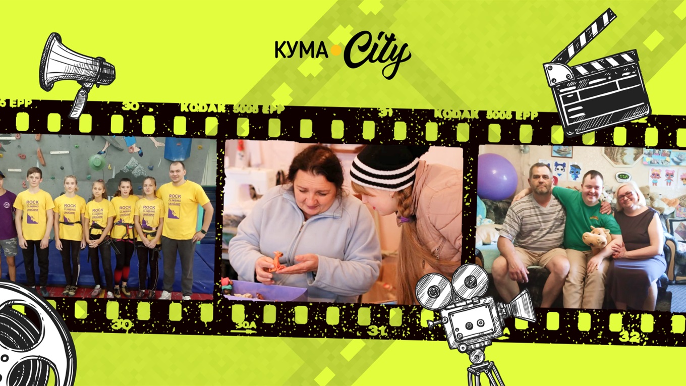 Кума.City создала восемь медиасериалов о жителях региона. Рассказываем, как это получилось