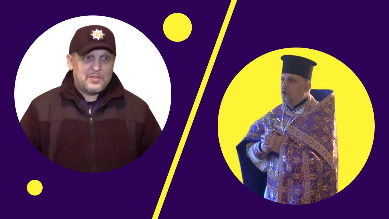 У будні – коп, у вихідні – священник. Історія Сергія Судака, що переїхав з Луцька до Донеччини