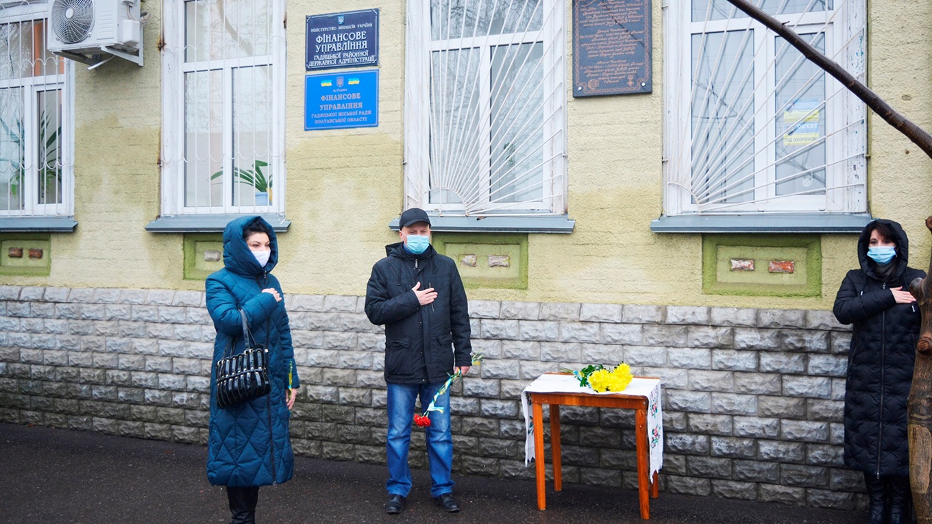 У Гадячі відбулися урочистості до дня Всеукраїнського референдуму за незалежність