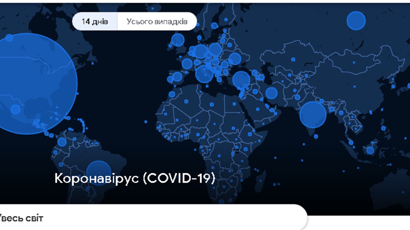 У МОЗ оновили список країн зеленої та червоної зони: перелік і статистика нових випадків COVID-19