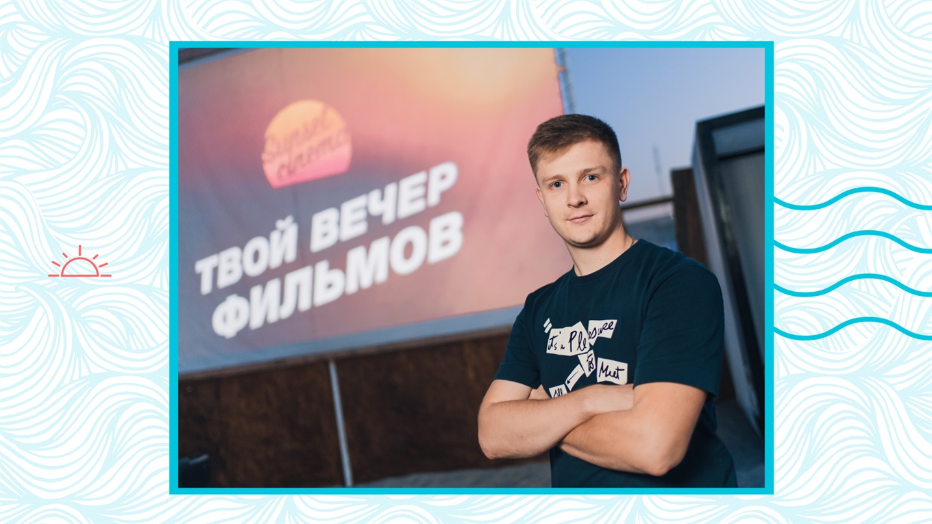 ​​​​​​​ 25 000 квитків за рік. Історія кінотеатру на березі моря, який став прибутковим бізнесом