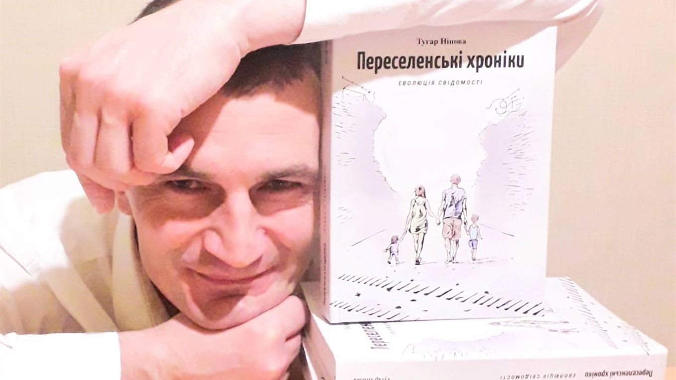 Учитель з Луганська опублікував «Переселенські хроніки». Ось як він сам проходив цей шлях