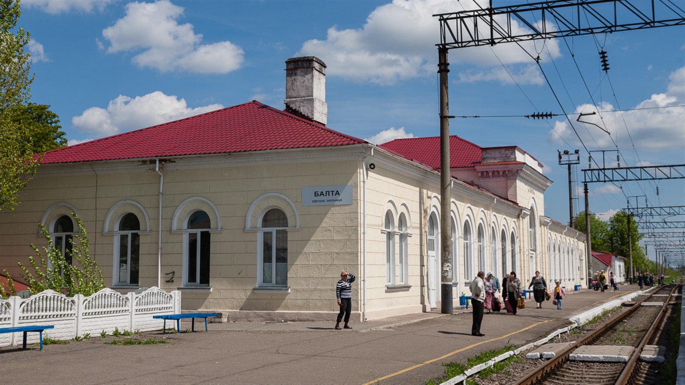Балта. Розклад руху потягів та електричок
