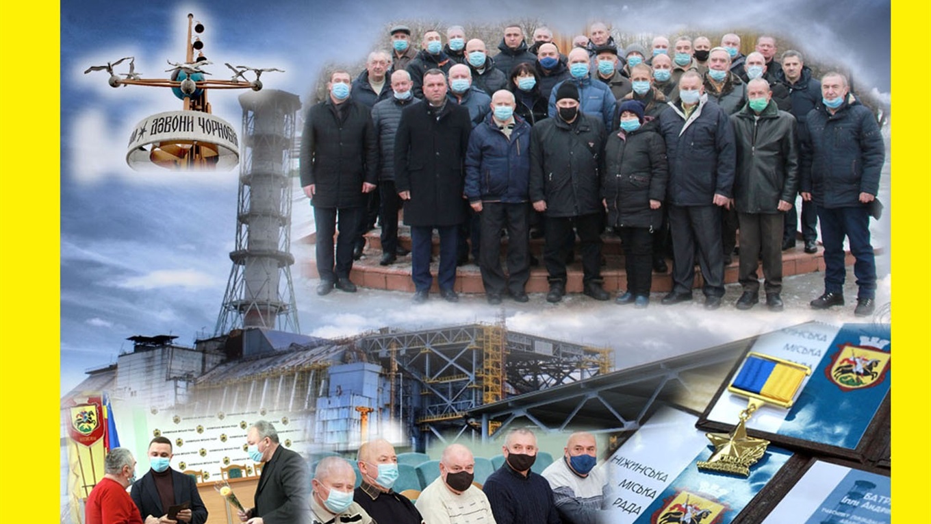 14 грудня у Ніжині вшанували  учасників ліквідації наслідків аварії на Чорнобильській АЕС