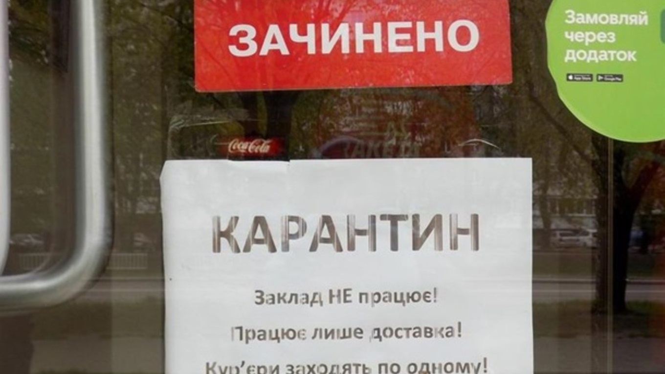 Як власникам турбізнесу-ФОПам отримати 8 тисяч від держави: інструкція