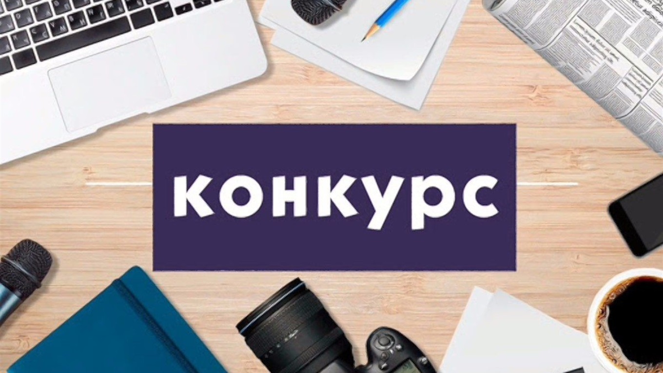 Для блогерів і журналістів Херсона та Миколаєва оголосили конкурс