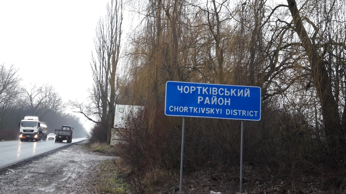 На автотрасі М-19 з`явились нові інформаційні знаки: Чортківський район тепер межує з Тернопільським
