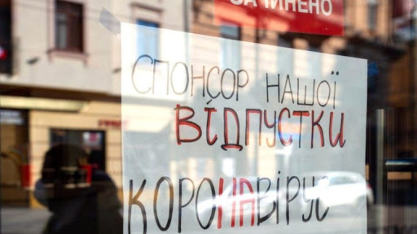Локдаун не будут продолжать после 24 января