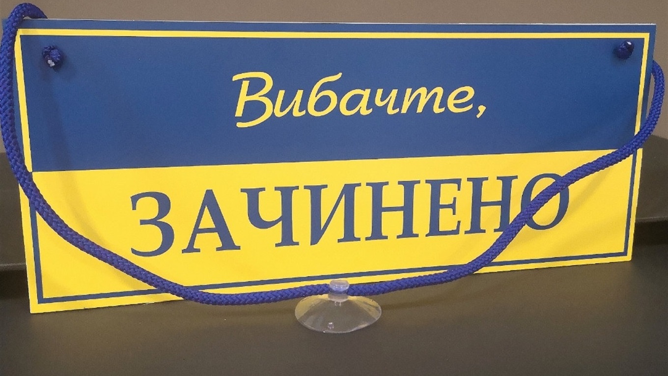 В Україні почався тритижневий локдаун. Які обмеження стосуються переяславців?