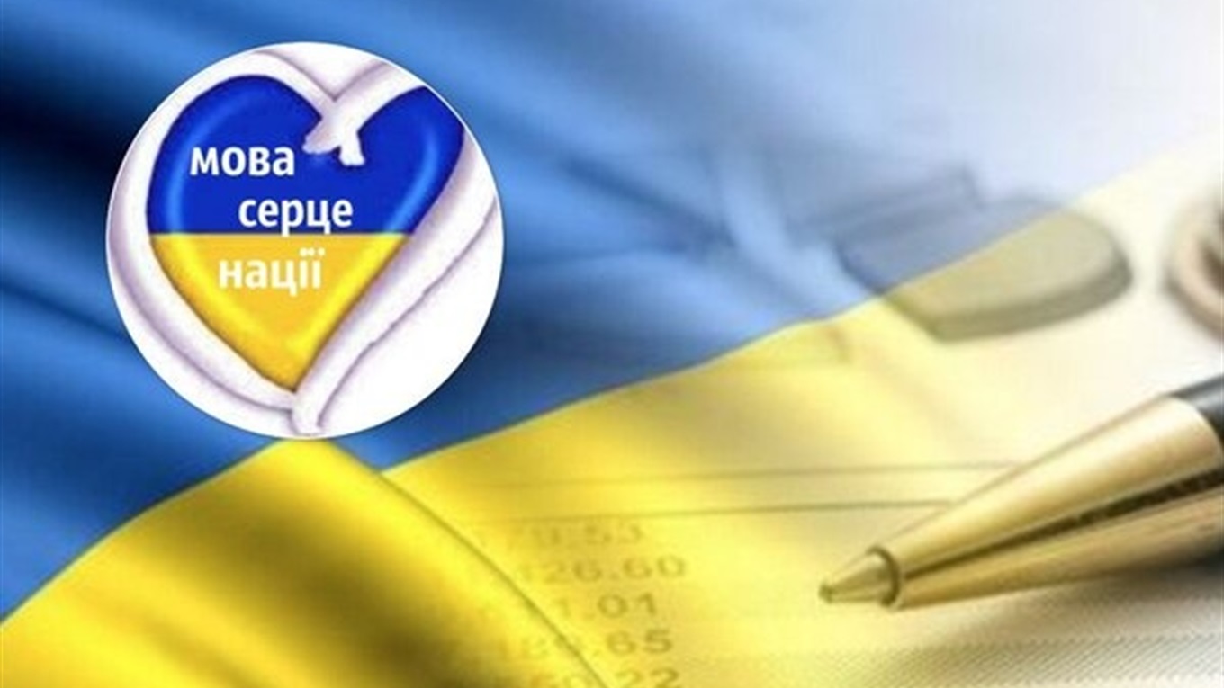 Хто й коли зобов’язаний обслуговувати споживачів українською мовою.