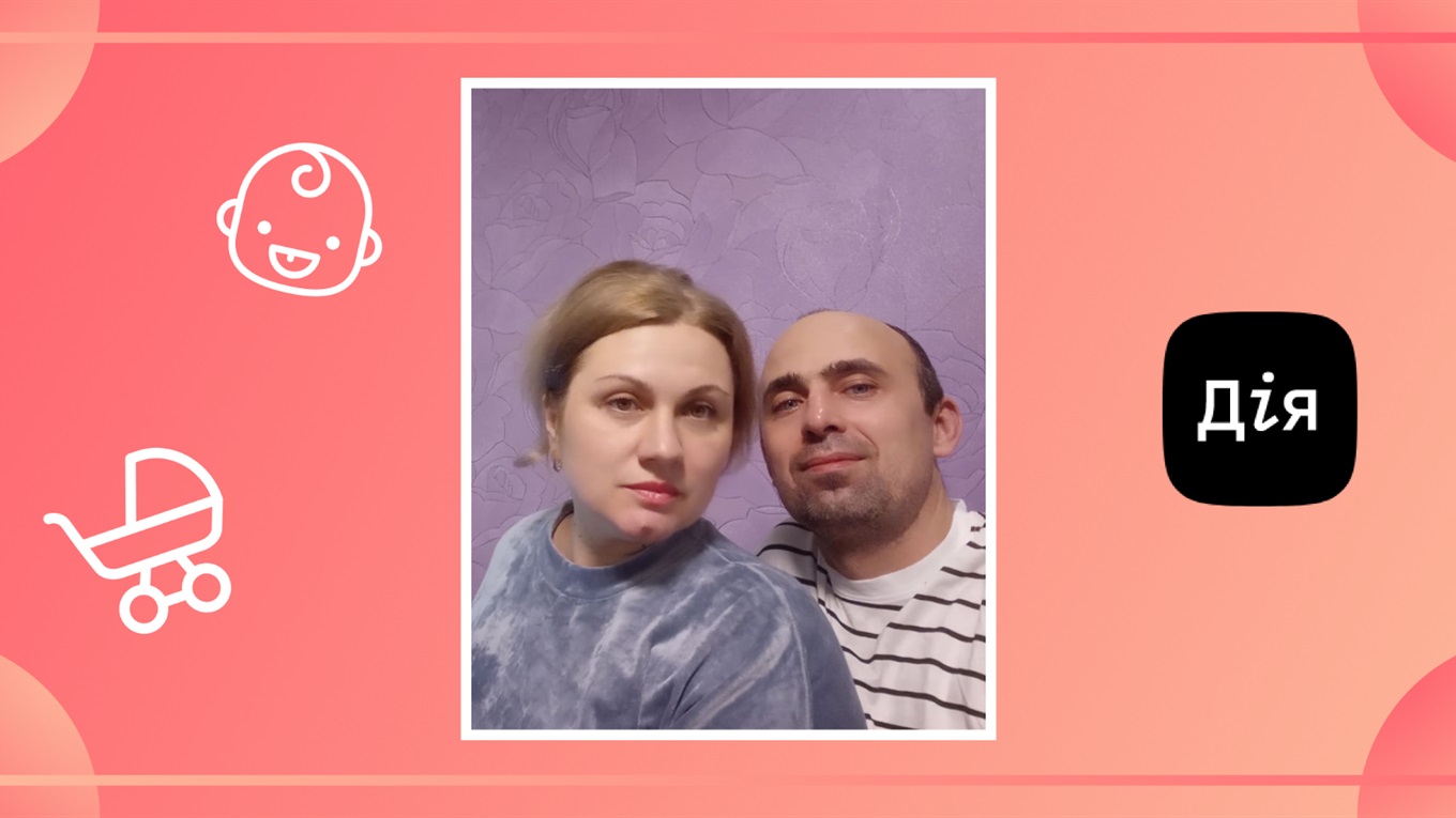 Сервіс «єМалятко»: як зареєструвати новонародженого без паперової тяганини