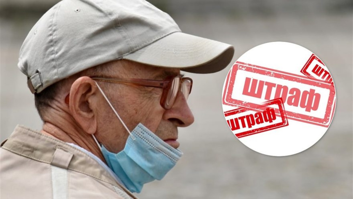 Власників бізнесу з 14 січня почали штрафувати за клієнтів без масок. Штраф до 5 тисяч гривень