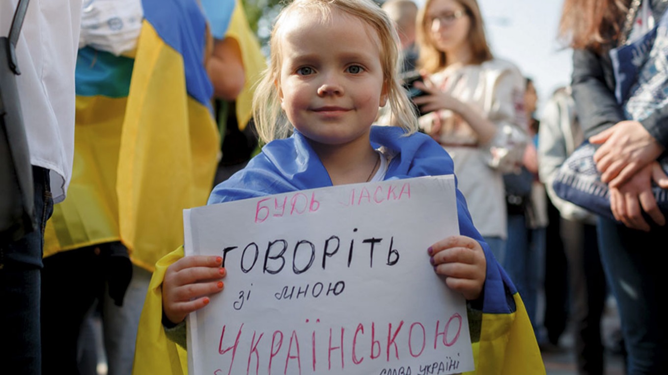 Українською, буль ласка.Спростовуємо 12 страшилок про мовний закон