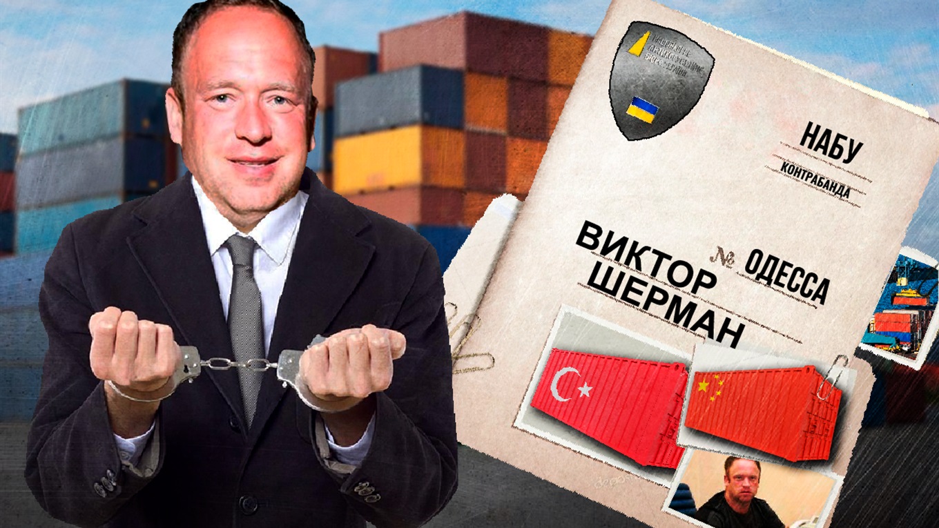 Охотники за контрабандными головами. НАБУ взяло след Виктора Шермана.