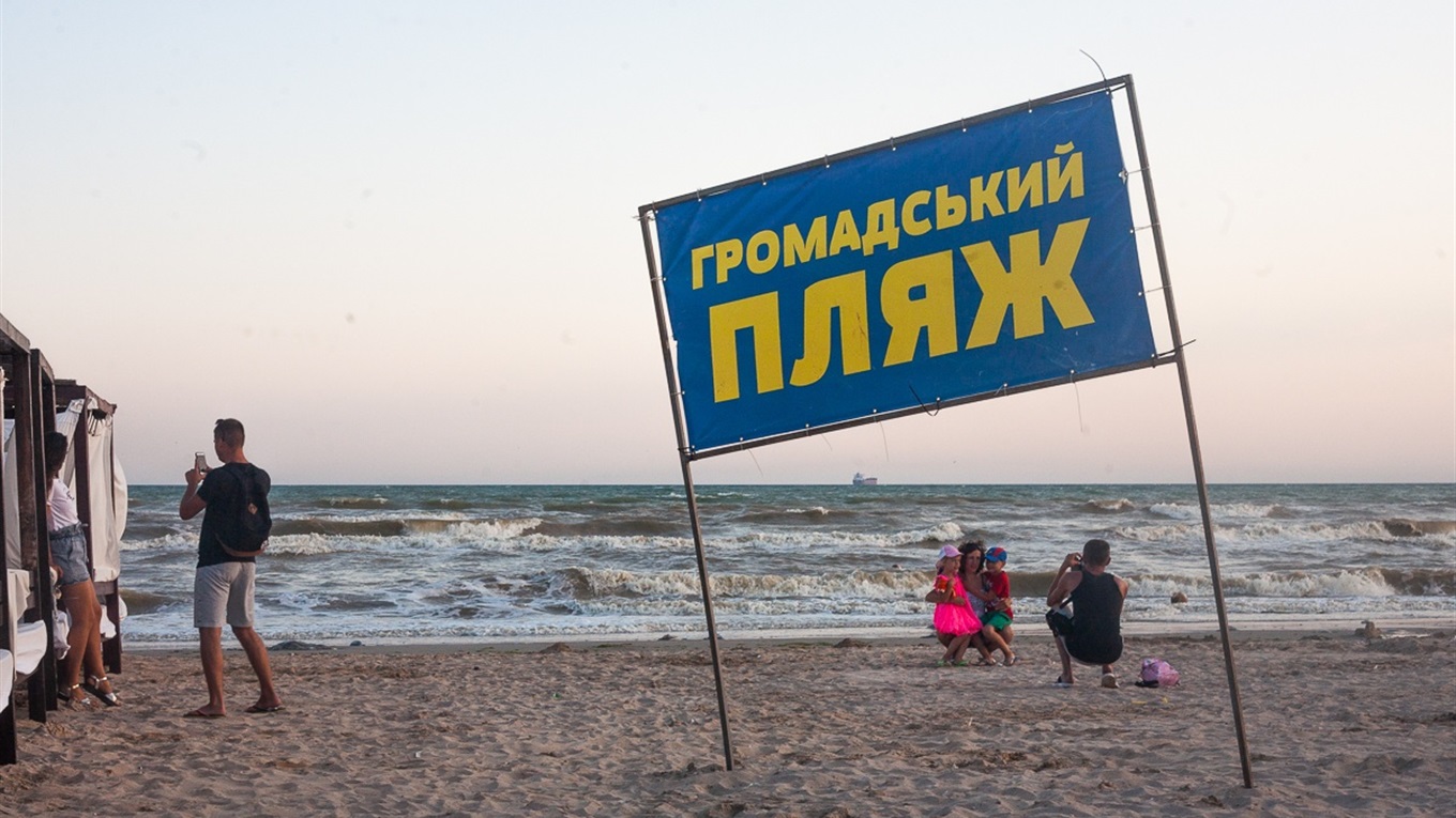 Скільки втратив туризм України через пандемію. Сума шокує