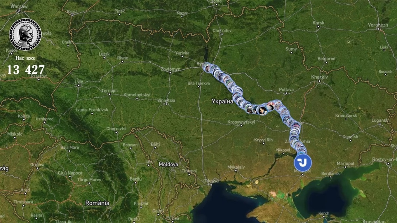 Сьогодні День Соборності. Приєднуйтесь до віртуального ланцюга єдності між Києвом та Сімферополем