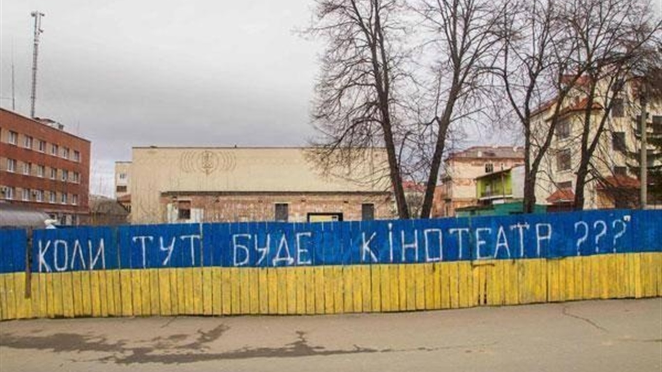 Питання «Відродження»  розглянуть на сесії Калуської міськради 28 січня 