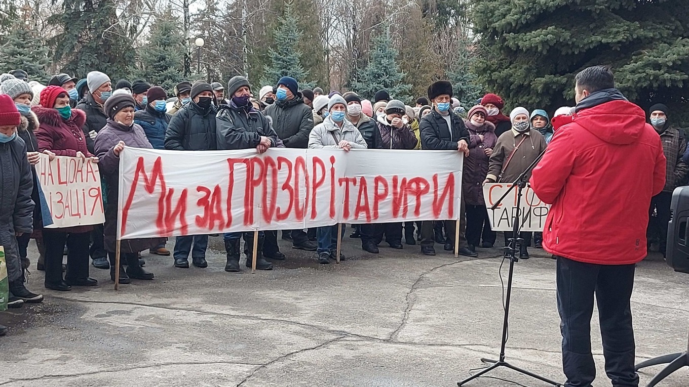"Тарифний майдан" по-лозівськи: як містяни борються проти підвищення вартості компослуг 