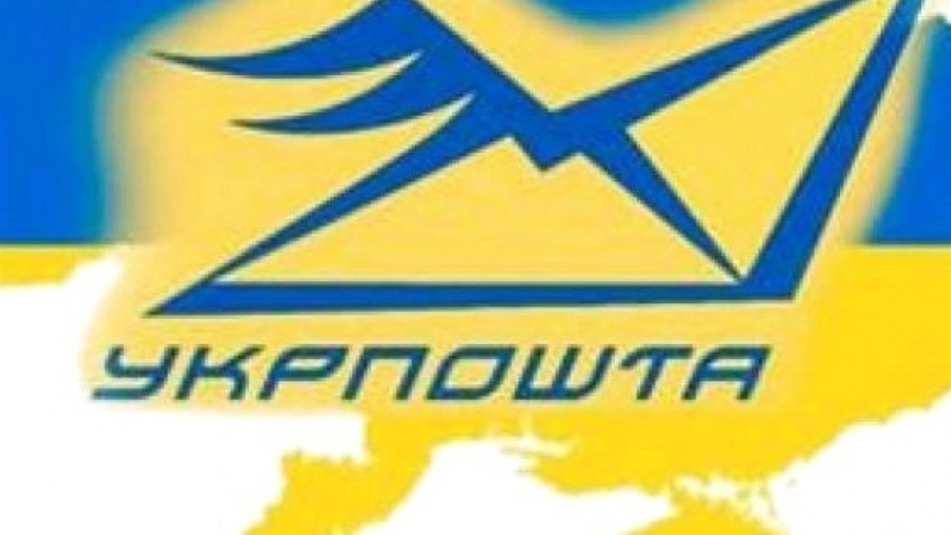 Укрпошта змінює правила оформлення міжнародних відправлень.