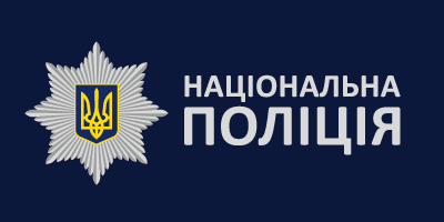 У Первомайську невідомий збив на смерть людину та втік: розшукують свідків. Фото з місця події