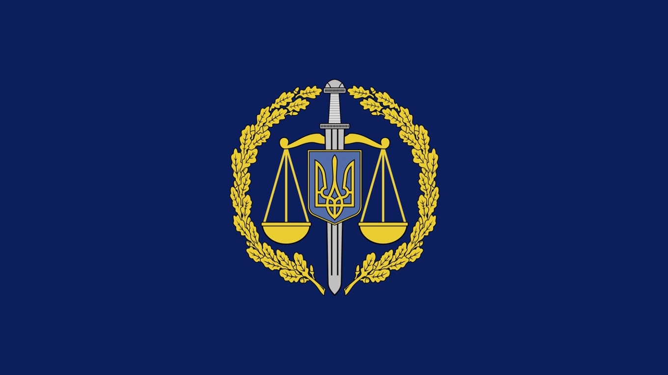 Прокуратура. Підсумки - 2020.