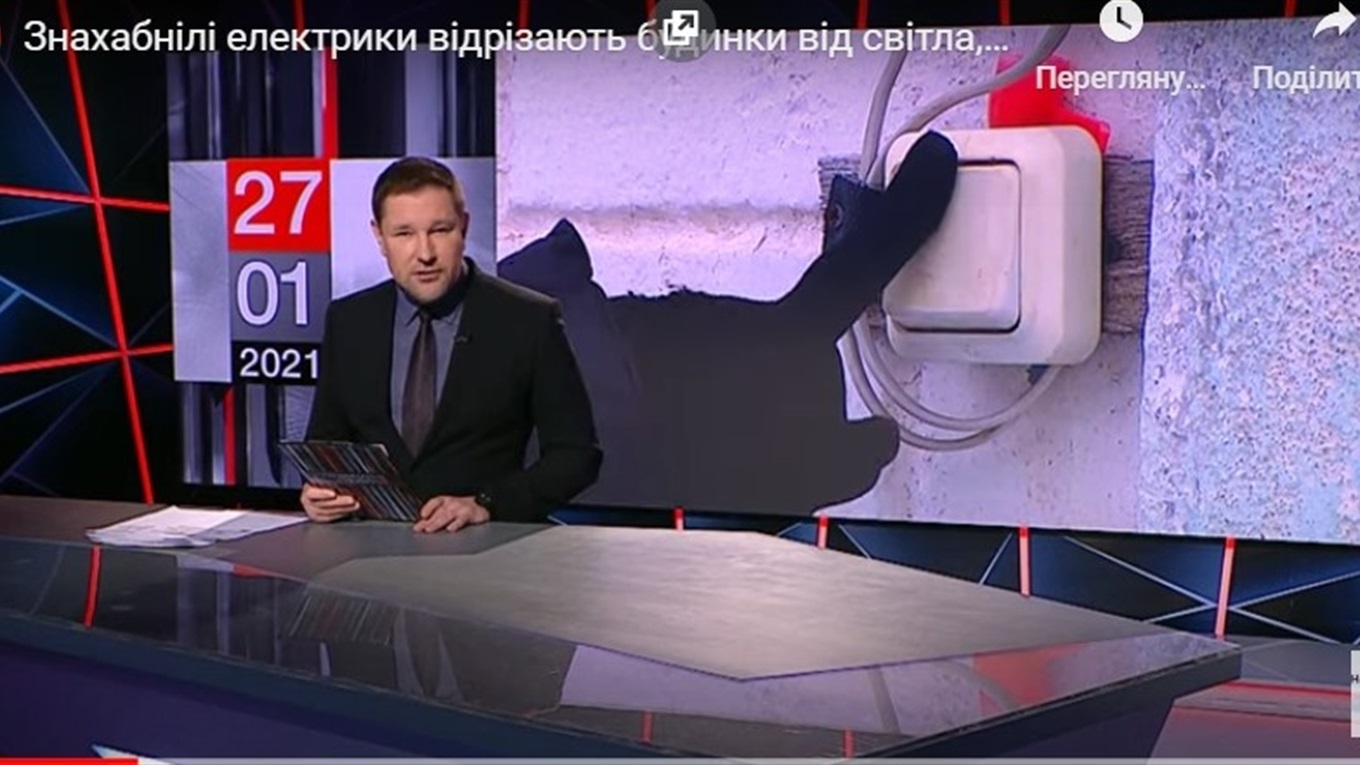 Чому «Надзвичайні новини» приїхали на Гуляйпільщину 