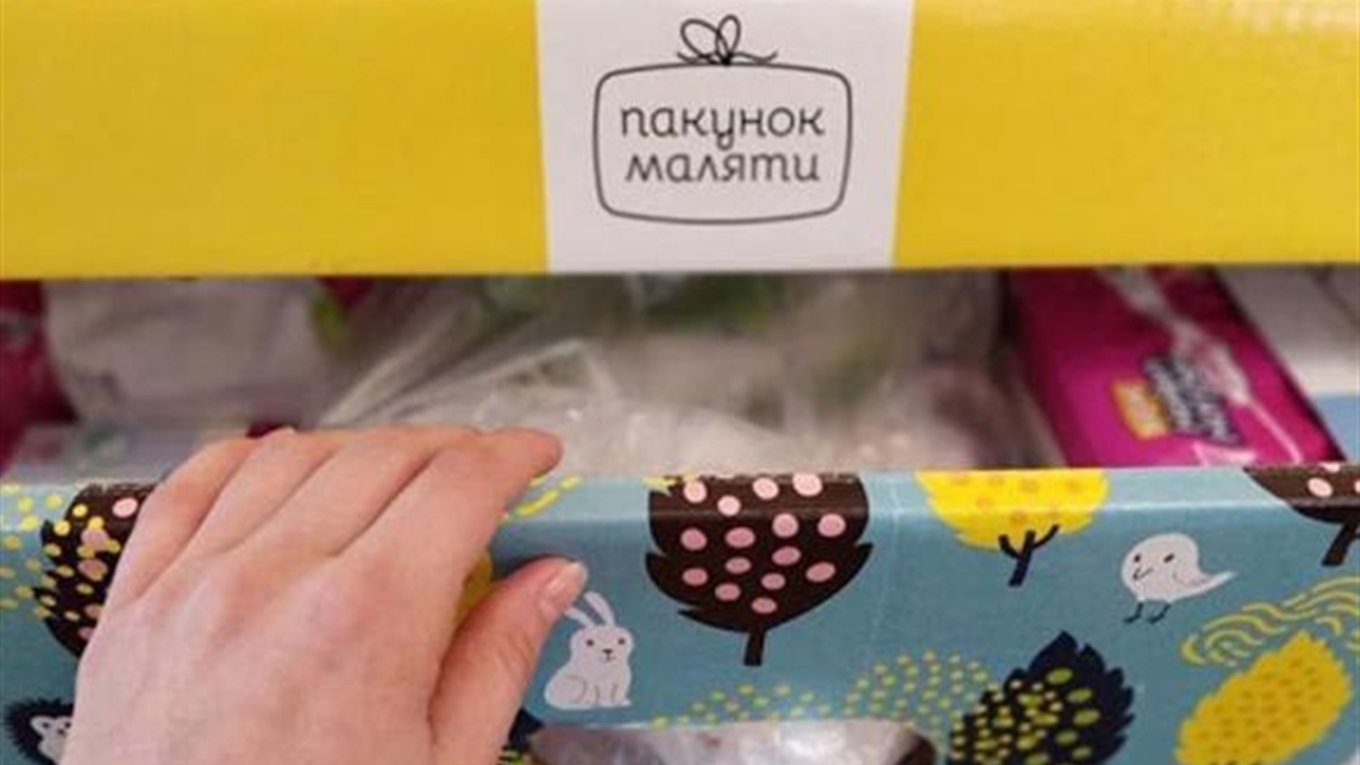 Розпочато доставку «пакунків малюка» в регіони