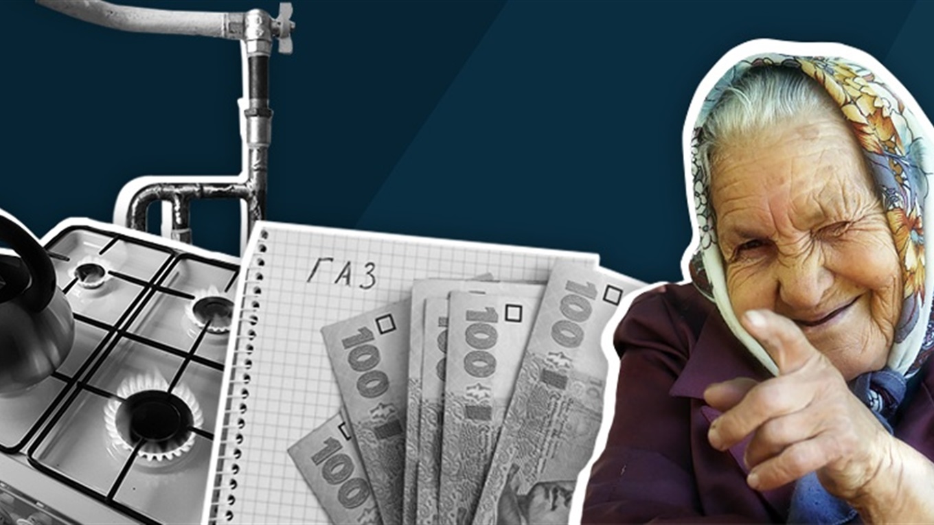 За січень абоненти ТОВ «Чернігівгаз Збут» заплатять по 10 гривень за кубометр газу