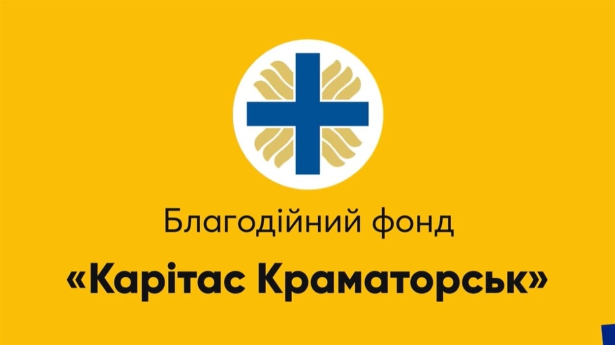«Каритас Краматорск»