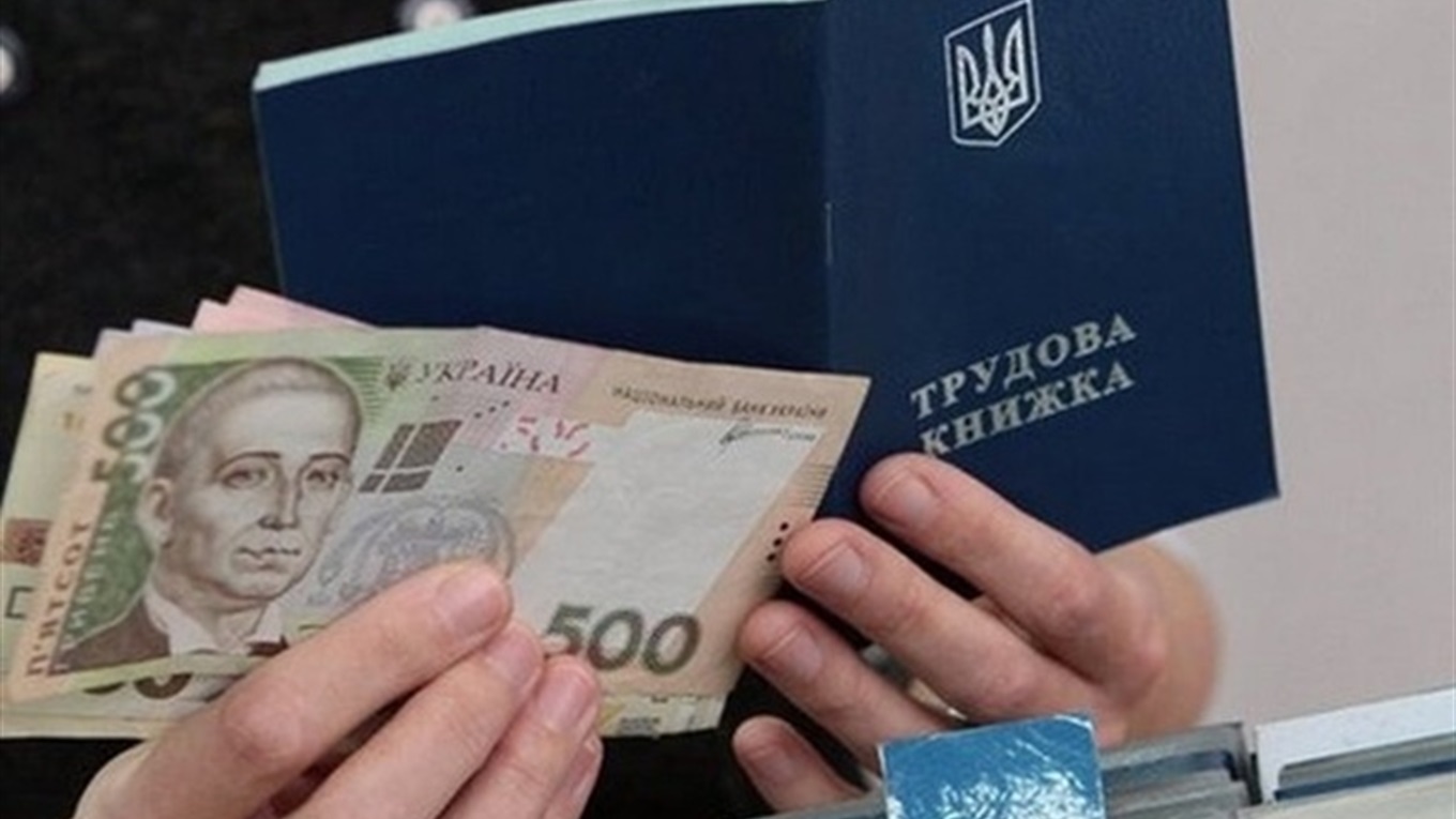 Надавати допомогу з часткового безробіття будуть по-новому