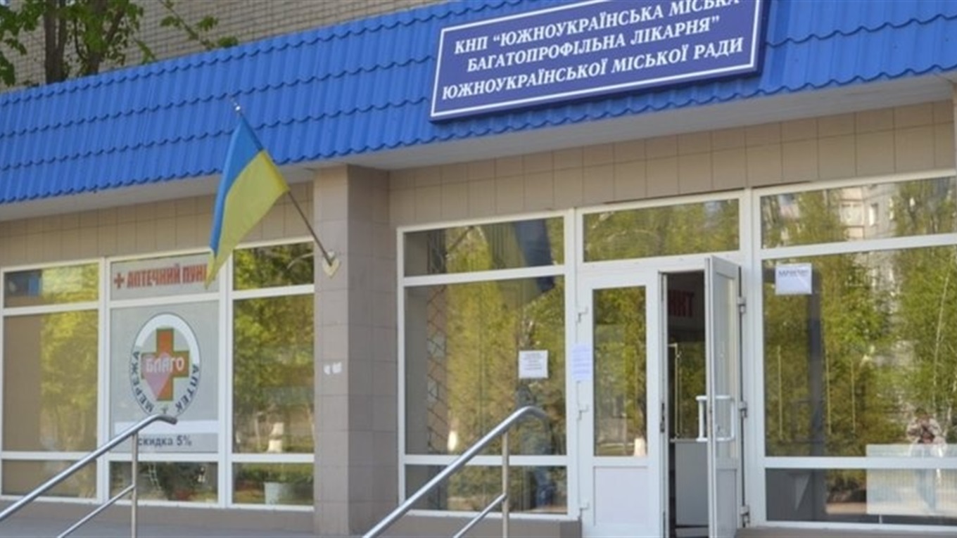  Сходите к хирургу за 18 грн, а к психиатру - за 44. Цены на платные медуслуги в Южноукраинске