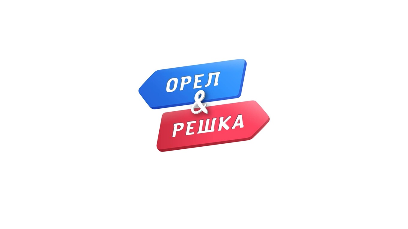 Новий сезон "Орел і решка": хто з українців візьме участь у сезоні? 