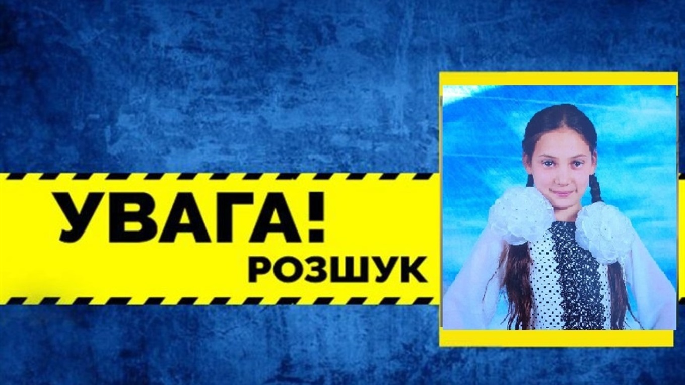 Пішла на уроки в школу і не повернулась: на Херсонщині зникла 14-річна дівчина