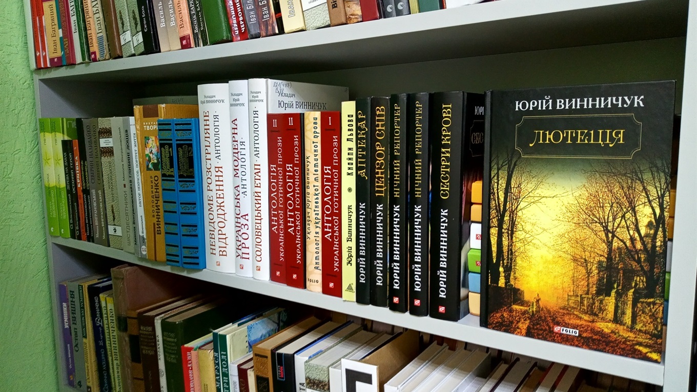 ТОП-7 найгарячіших книжок про кохання з Волноваської бібліотеки