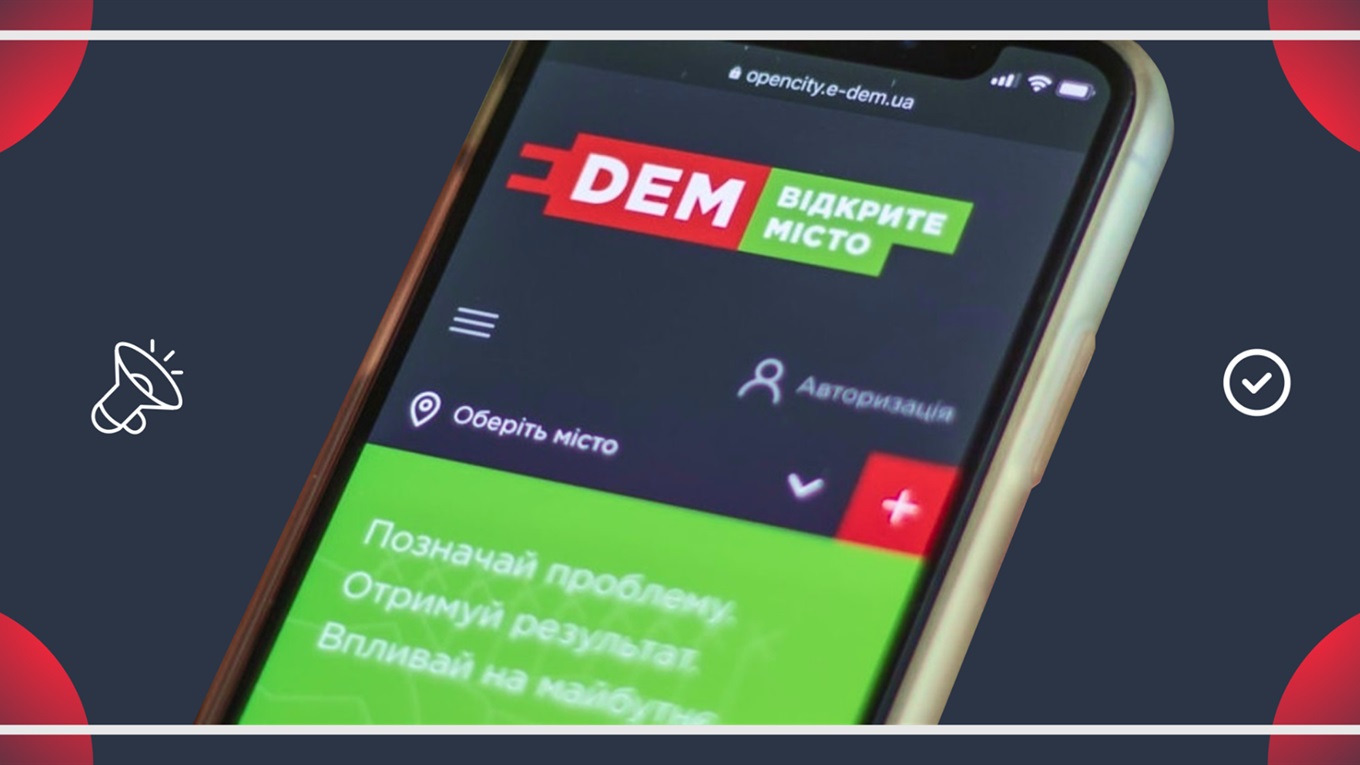 Можно ли решать проблемы Попасной с помощью сервиса «Відкрите місто»: опыт редакции Попасная.City
