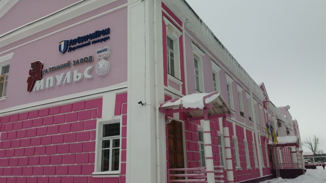 Директор шосткинського оборонного підприємства прокоментував звільнення і розпродаж майна