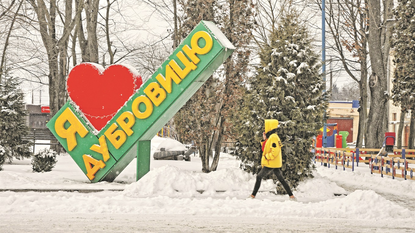 Від республіки до центру громади: яка Дубровиця сьогодні для місцевих жителів