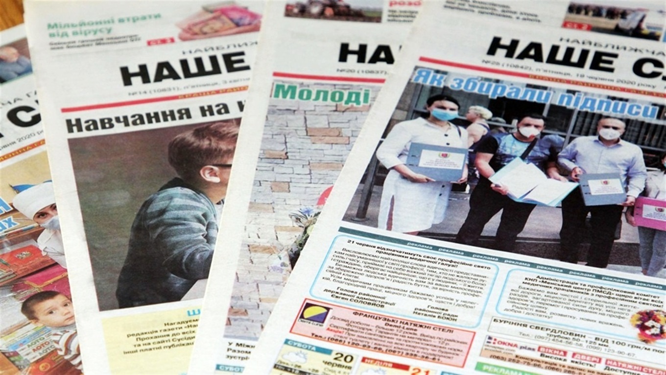 Подарунки від газети жителям Менщини. Чому варто передплачувати друковані видання