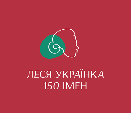 Що цікавого можна побачити у музеї Лесі Українки