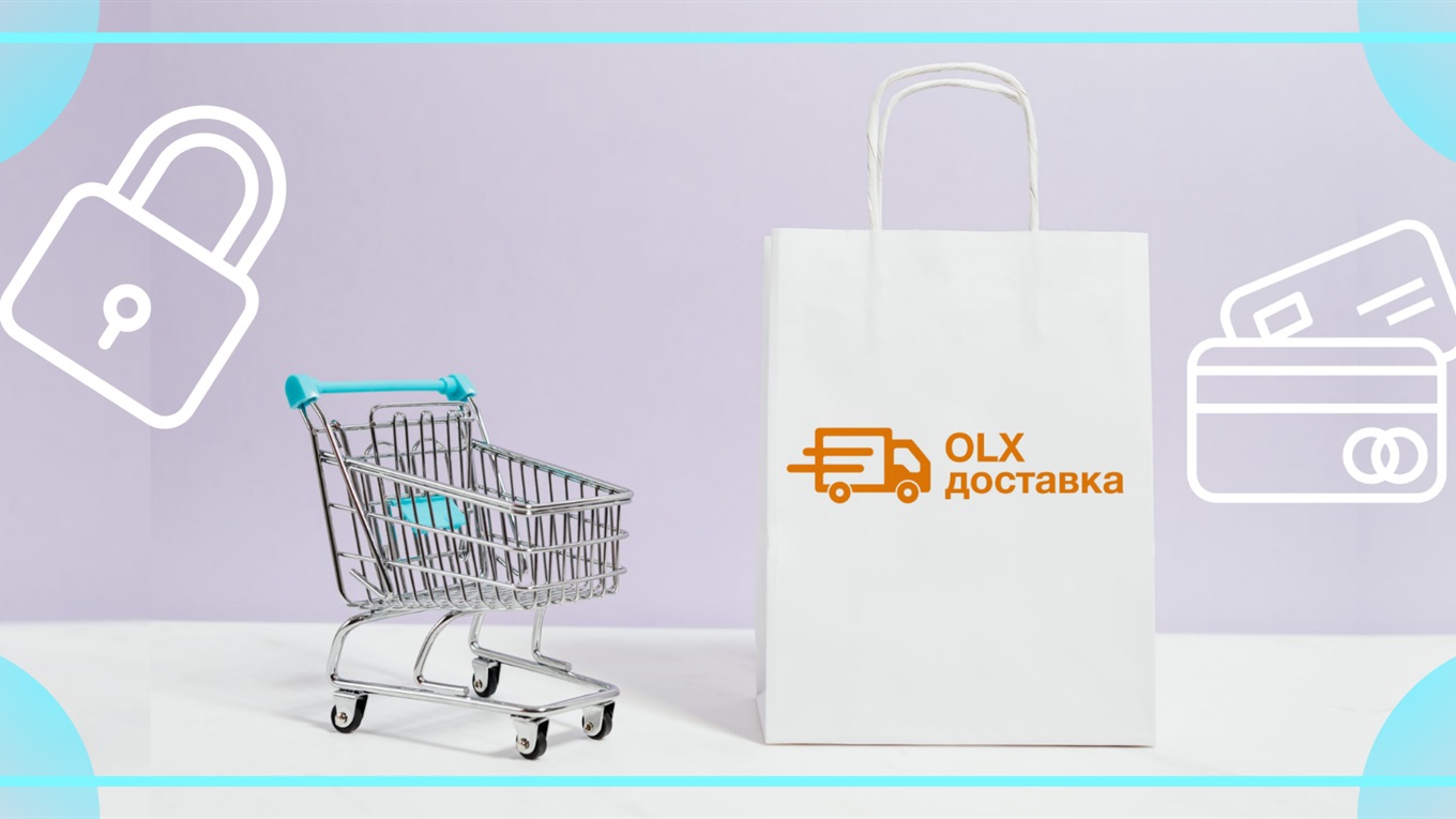 Як безпечно купувати на ОLX та не натрапити на шахраїв: досвід редакції Гадяч.City