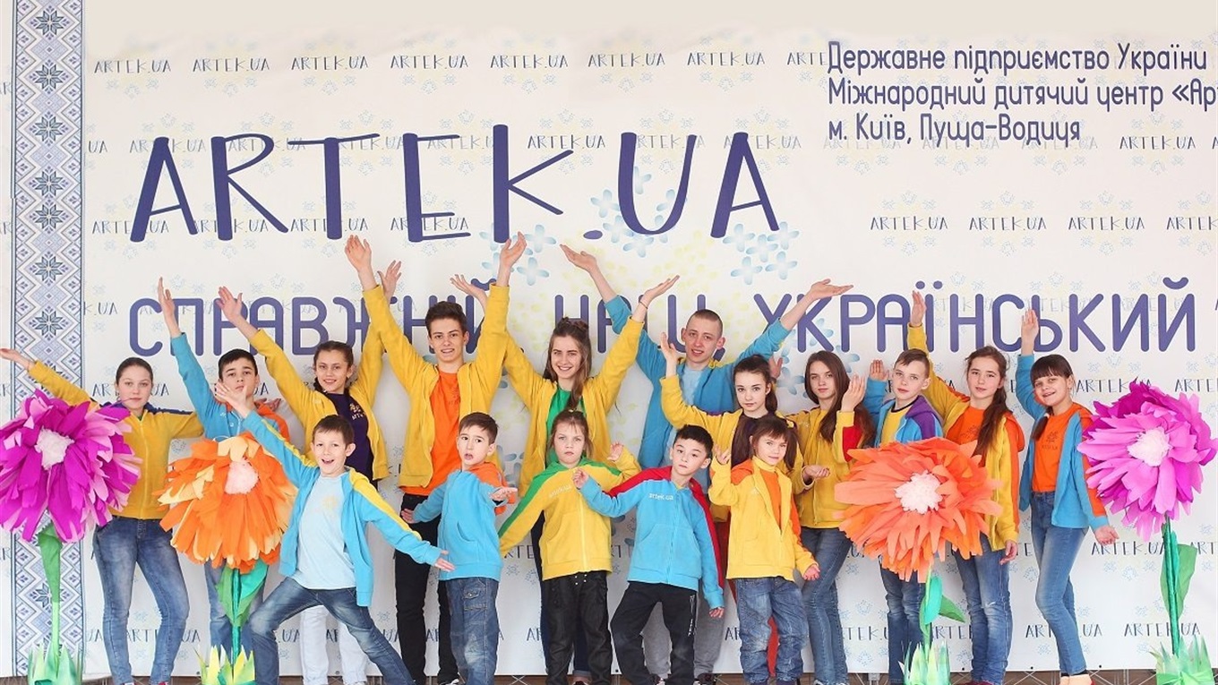 Ще один "Артек" відкриють на Херсонщині