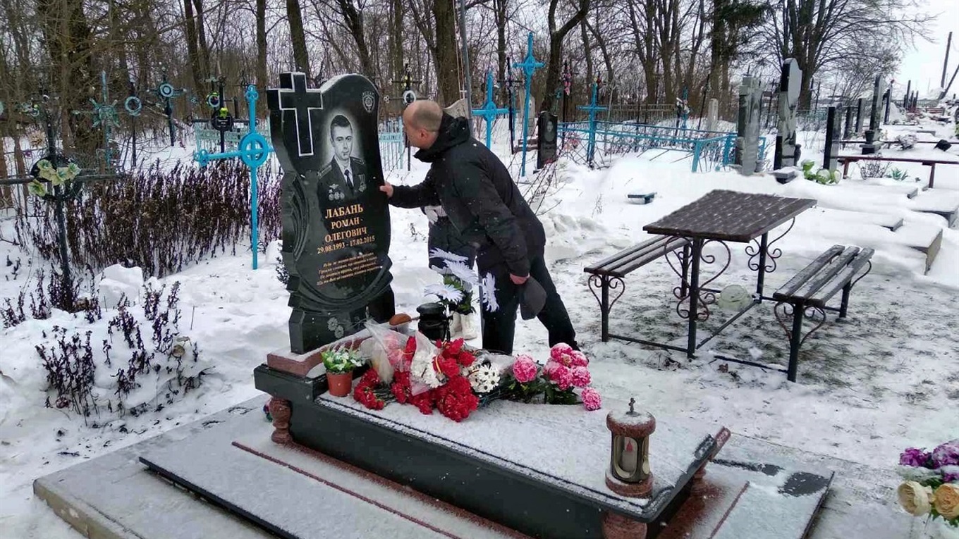 Шість років тому загинув нацгвардієць Роман Лабань, який служив у Калинівці
