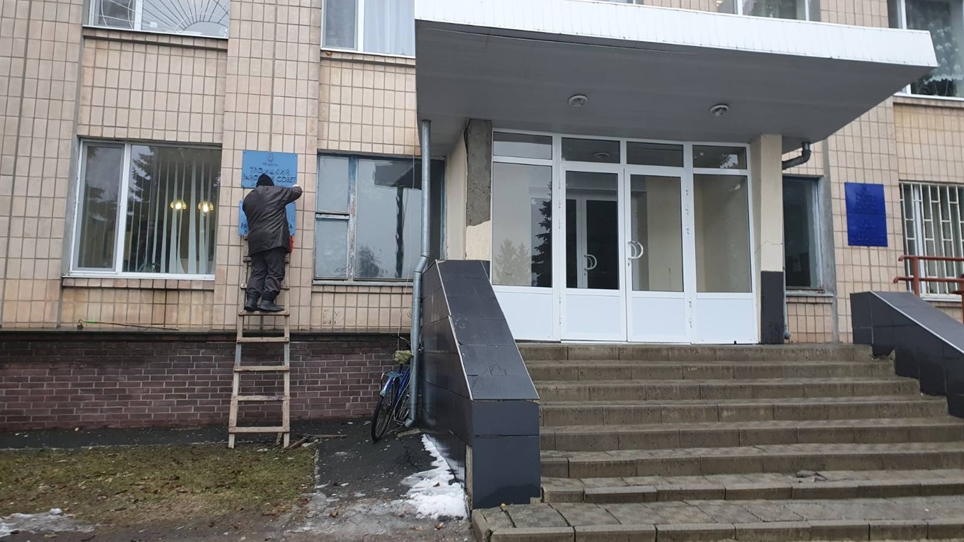 Дев'ять фактів з історії Троїцького району